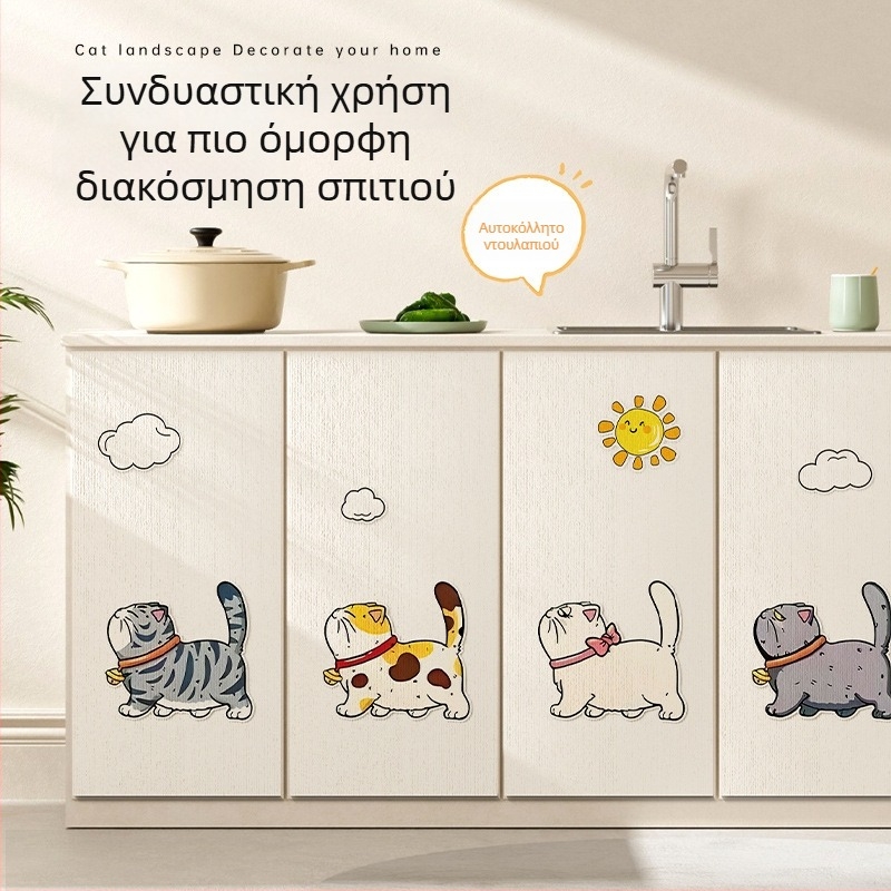 Κάθετη επιτοίχια σανίδα γρατσουνίσματος για γάτες, ανθεκτική στη φθορά, αυτοκόλλητο προστατευτικό τοίχου, αυτοκόλλητη σανίδα ανάβασης και τρίψιμο νυχιών