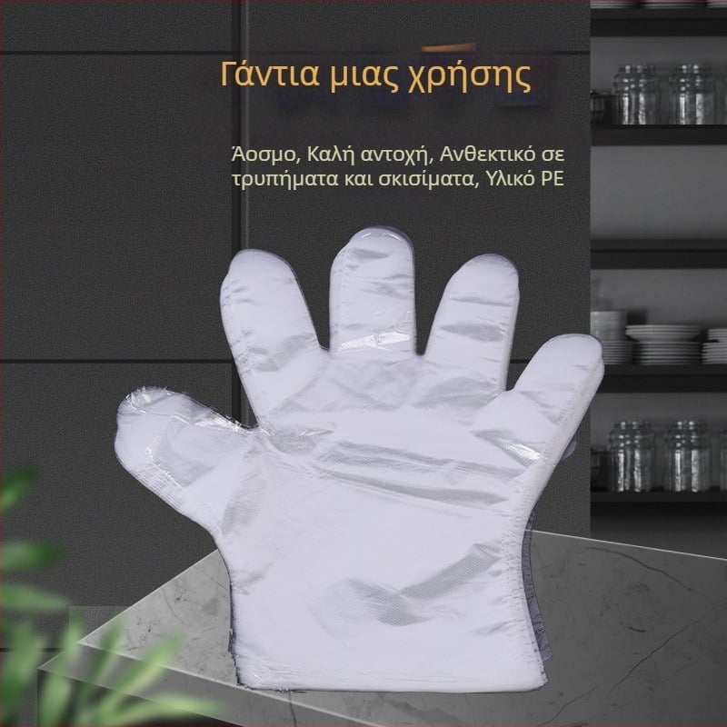 Γάντια μίας χρήσης, παχύτερα, 100 τεμάχια, διαφανές PE, κατάλληλα για επεξεργασία τροφίμων, ομορφιά και οικιακή καθαριότητα