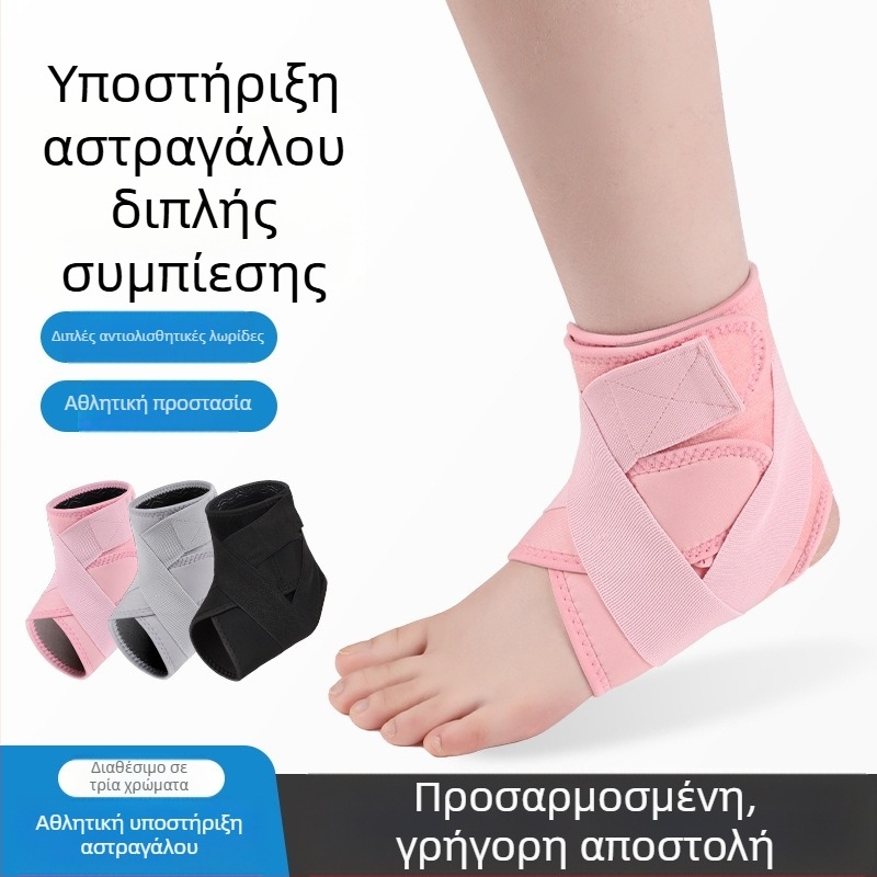 Ρυθμιζόμενος νάρθηκας αστραγάλου με ιμάντα για προστασία από διαστρέμματα – ελαστικός επίδεσμος αστραγάλου για μπάσκετ και άλλα αθλήματα (άνδρες και γυναίκες)
