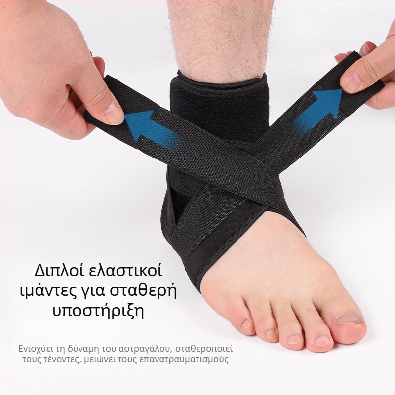 Ρυθμιζόμενος νάρθηκας αστραγάλου με ιμάντα για προστασία από διαστρέμματα – ελαστικός επίδεσμος αστραγάλου για μπάσκετ και άλλα αθλήματα (άνδρες και γυναίκες)
