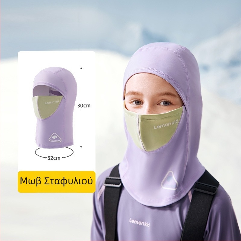 Lemon Baby παιδική μάσκα προσώπου για σκι με κουκούλα, αντιανεμική και ζεστή, για εξωτερικές δραστηριότητες