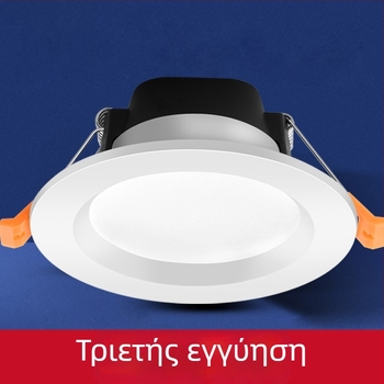 Ενσωματωμένο LED downlight οροφής, λευκό, ultra-thin, υψηλή φωτεινότητα για σαλόνια και εμπορικούς χώρους.