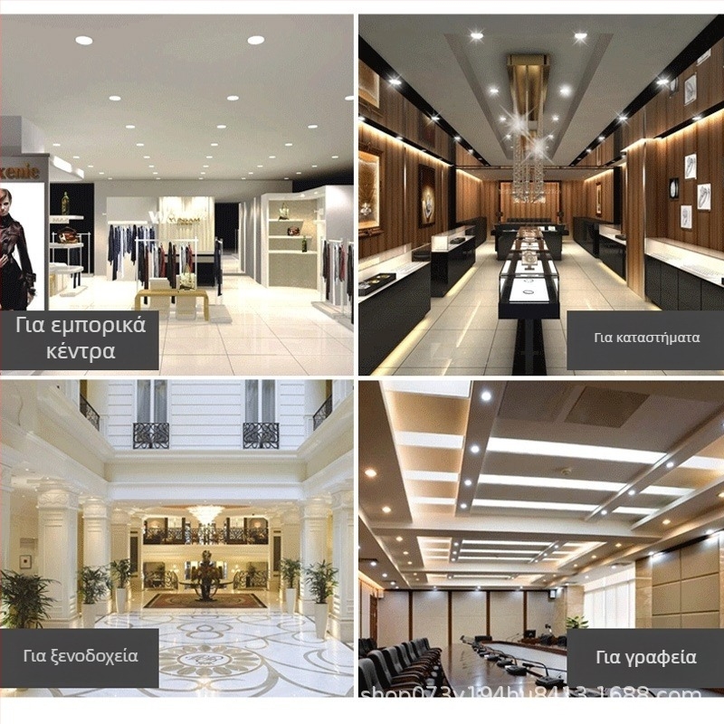 Ενσωματωμένο LED downlight οροφής, λευκό, ultra-thin, υψηλή φωτεινότητα για σαλόνια και εμπορικούς χώρους.