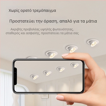 COB LED λάμπα με μύτη ελέφαντα για τοίχο, προβολέας LED τοίχου, ενσωματωμένος φωτισμός οροφής με ρυθμιζόμενη γωνία, αντιθαμπωτικό downlight, υψηλός CRI