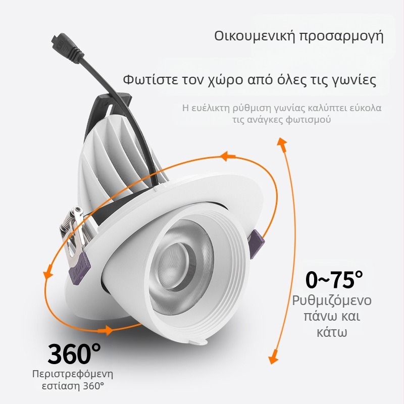 COB LED λάμπα με μύτη ελέφαντα για τοίχο, προβολέας LED τοίχου, ενσωματωμένος φωτισμός οροφής με ρυθμιζόμενη γωνία, αντιθαμπωτικό downlight, υψηλός CRI