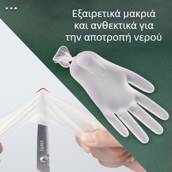Γάντια μιας χρήσης μήκους 12 ιντσών, τροφίμων ποιότητας, αδιάβροχα για πλύσιμο πιάτων και οικιακή χρήση, χοντρό βινύλίου (PVC)
