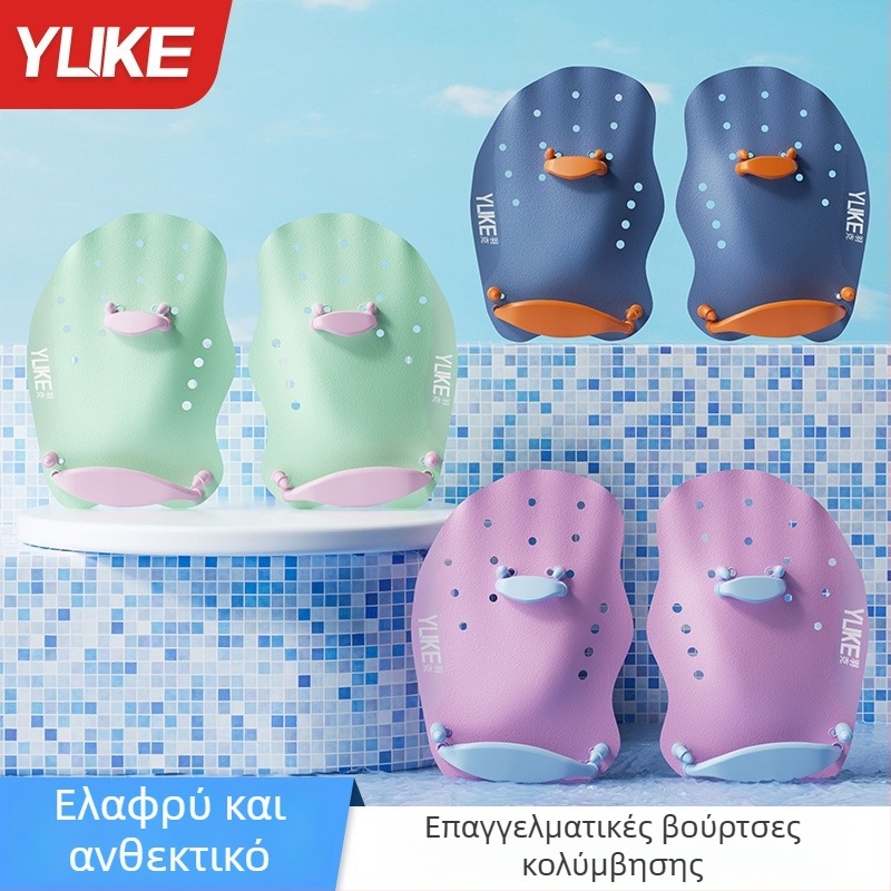 Σιλικονούχα πλακίδια χεριού για κολύμβηση – εξάρτημα εκπαίδευσης για τα χέρια στο στυλ μπρεςτ
