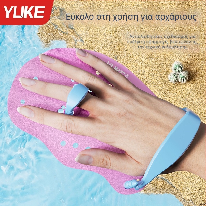 Σιλικονούχα πλακίδια χεριού για κολύμβηση – εξάρτημα εκπαίδευσης για τα χέρια στο στυλ μπρεςτ