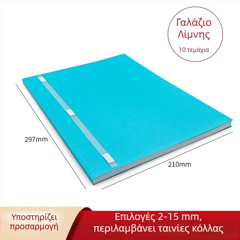 Α4 έγχρωτος φάκελος από χαρτόνι, πάχος 2–15 mm, εκτυπωμένο εξώφυλλο για βιβλιοδέτηση προσφορών, προσαρμοζόμενο