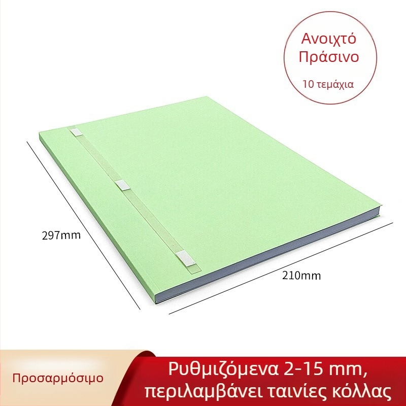 Α4 έγχρωτος φάκελος από χαρτόνι, πάχος 2–15 mm, εκτυπωμένο εξώφυλλο για βιβλιοδέτηση προσφορών, προσαρμοζόμενο