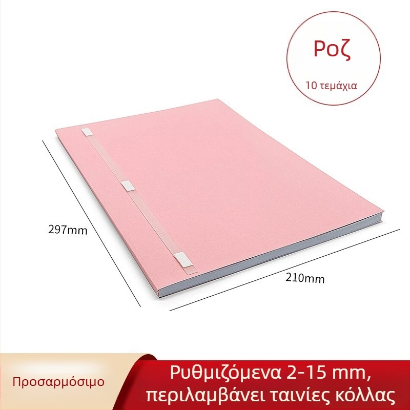 Α4 έγχρωτος φάκελος από χαρτόνι, πάχος 2–15 mm, εκτυπωμένο εξώφυλλο για βιβλιοδέτηση προσφορών, προσαρμοζόμενο