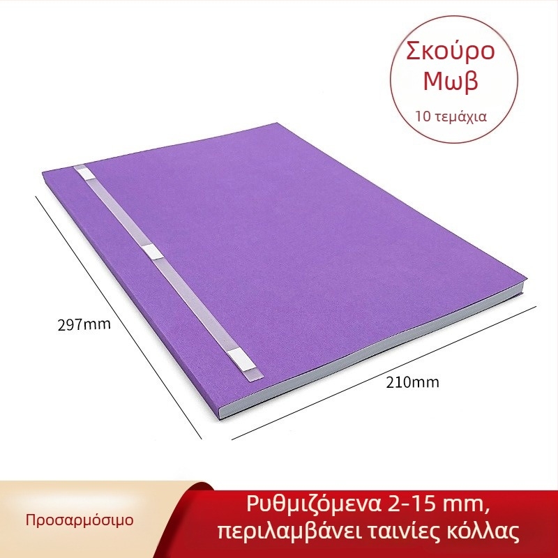 Α4 έγχρωτος φάκελος από χαρτόνι, πάχος 2–15 mm, εκτυπωμένο εξώφυλλο για βιβλιοδέτηση προσφορών, προσαρμοζόμενο