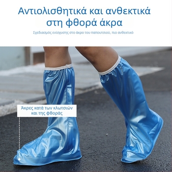 Κάλυμμα παπουτσιών PVC με μαργαριταρένιο φινίρισμα, ψηλό ύψος, αδιάβροχο και ανθεκτικό στη βρωμιά, unisex, για πεζοπορία και περιηγήσεις σε αξιοθέατα
