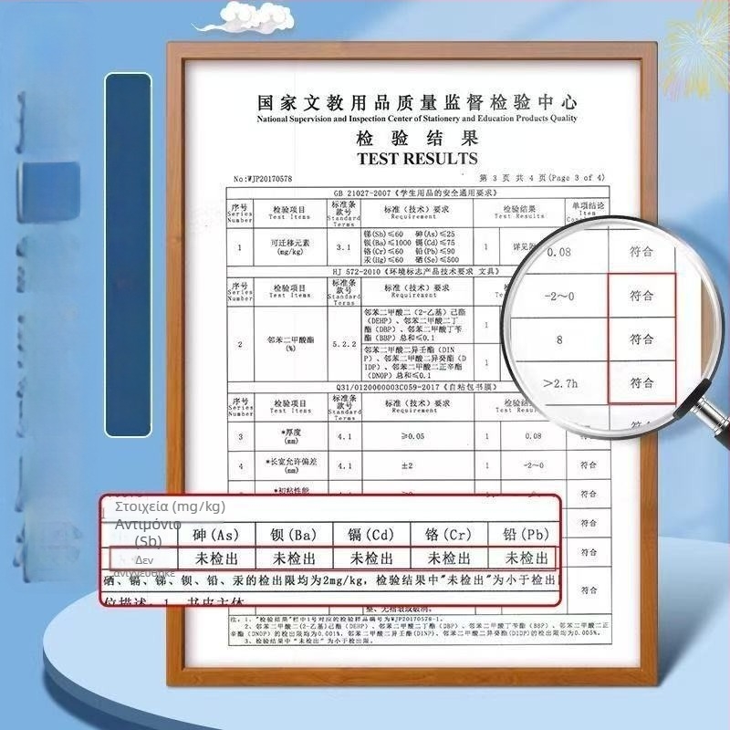 Διαφανές παχύτερο κάλυμμα βιβλίου για μαθητές δημοτικού, αδιάβροχο, πλήρες σετ σε μεγάλους, μεσαίους και μικρούς