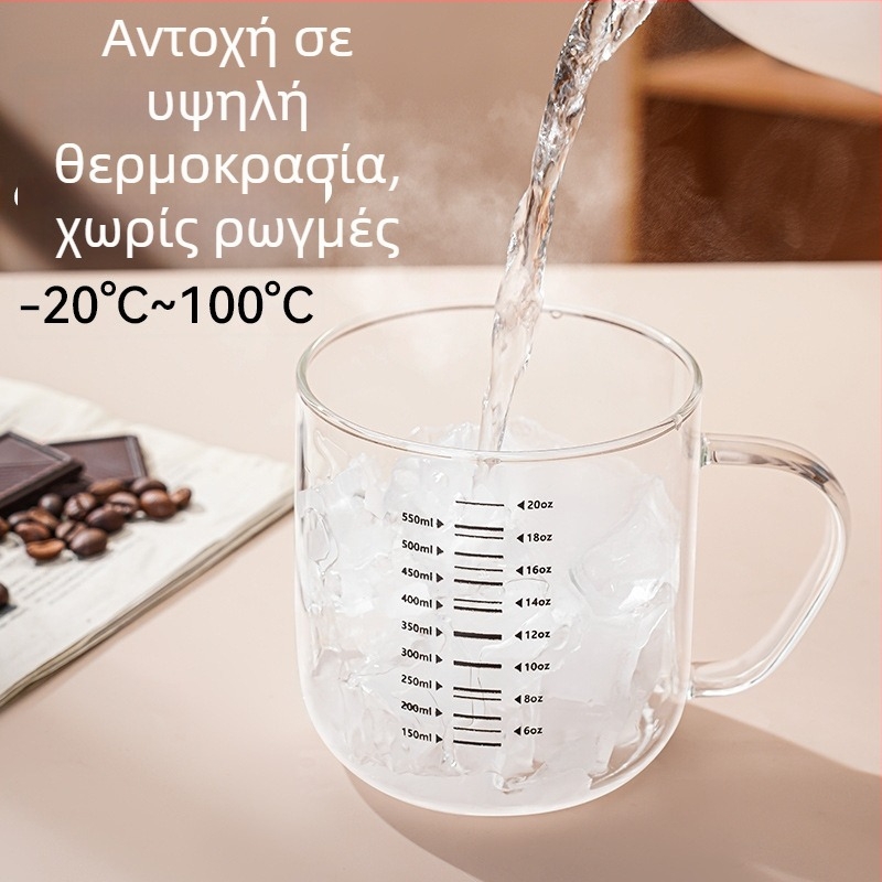 Θερμοανθεκτικό ποτήρι γάλακτος με κλίμακα θερμοκρασίας, απλή λαβή, γυαλί μπόροσιλικό για καφέ στο σπίτι