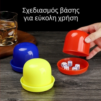 Σετ πλαστικών κύπελλων ζαριών με βάση, για μπαρ και καραόκε