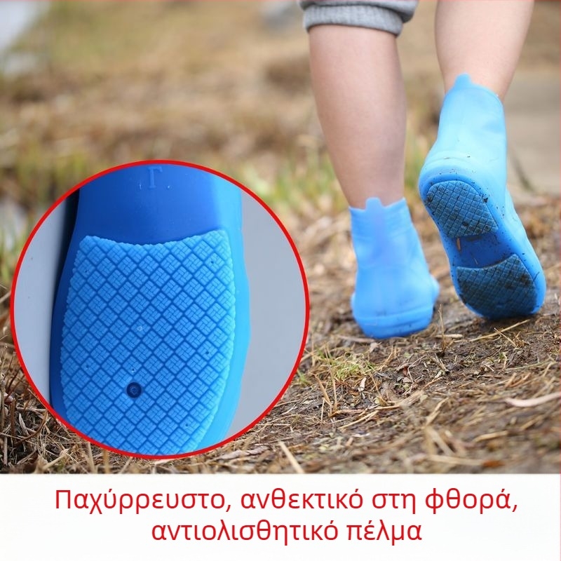 Αδιάβροχο κάλυμμα παπουτσιών με παχύ στρώμα, ανθεκτικό στη φθορά, αντιολισθητικό, σιλικόνη, unisex