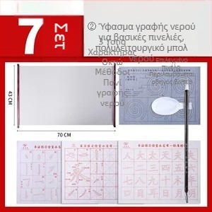 Σετ πρακτικής καλλιγραφίας για αρχάριους με ύφασμα για γραφή με νερό, μη υφασμένο, ρολό με πλέγμα ρυζιού