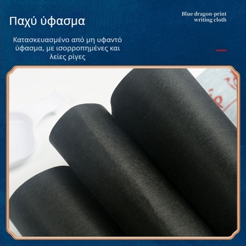 Σετ πρακτικής καλλιγραφίας για αρχάριους με ύφασμα για γραφή με νερό, μη υφασμένο, ρολό με πλέγμα ρυζιού