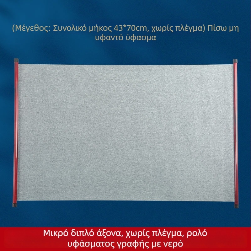 Σετ πρακτικής καλλιγραφίας για αρχάριους με ύφασμα για γραφή με νερό, μη υφασμένο, ρολό με πλέγμα ρυζιού