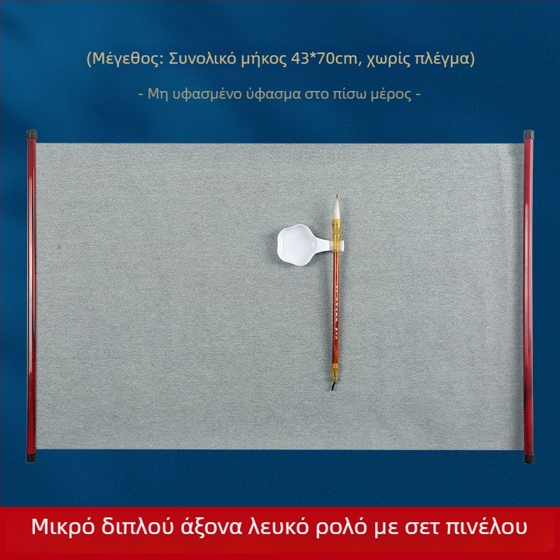 Σετ πρακτικής καλλιγραφίας για αρχάριους με ύφασμα για γραφή με νερό, μη υφασμένο, ρολό με πλέγμα ρυζιού