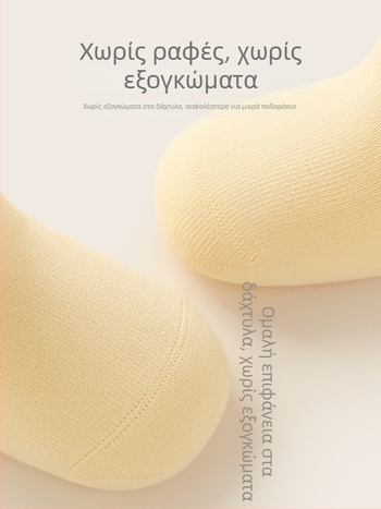 Βρεφικές κάλτσες από 100% βαμβάκι χωρίς ραφές, μονόχρωμες, μεσαίου ύψους, αναπνέουσες, για άνοιξη-χειμώνα