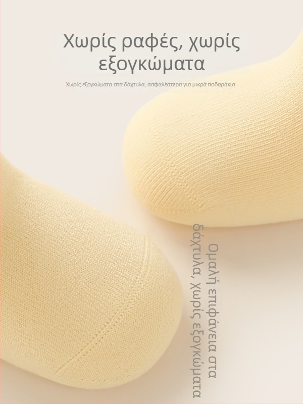 Βρεφικές κάλτσες από 100% βαμβάκι χωρίς ραφές, μονόχρωμες, μεσαίου ύψους, αναπνέουσες, για άνοιξη-χειμώνα