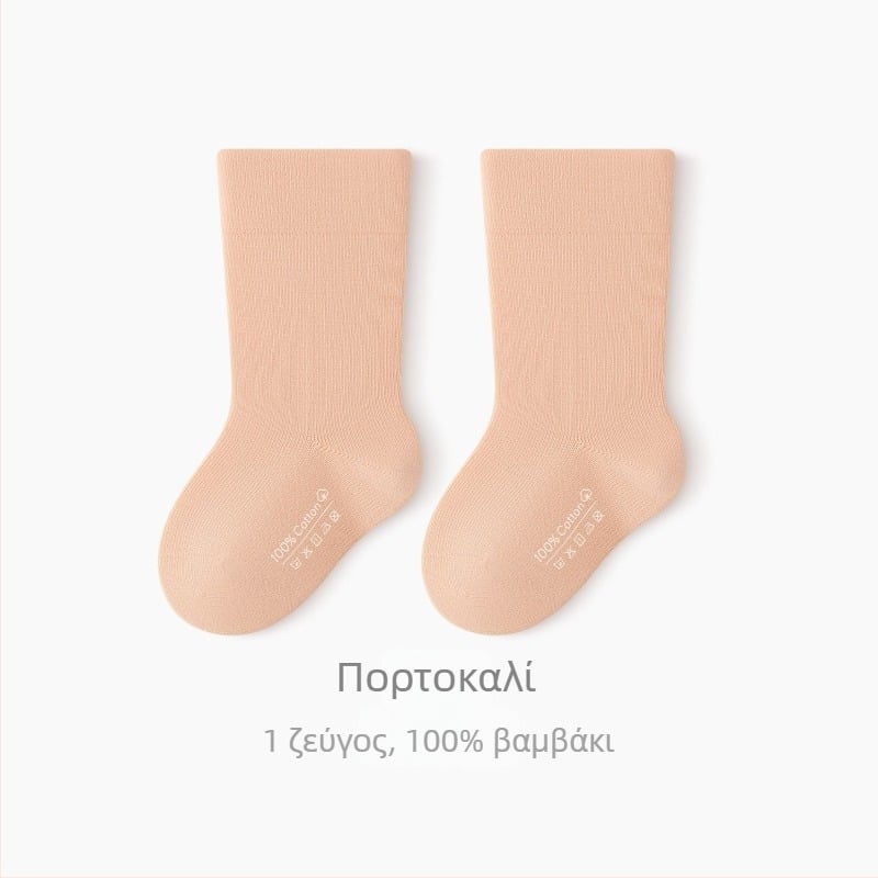 Βρεφικές κάλτσες από 100% βαμβάκι χωρίς ραφές, μονόχρωμες, μεσαίου ύψους, αναπνέουσες, για άνοιξη-χειμώνα