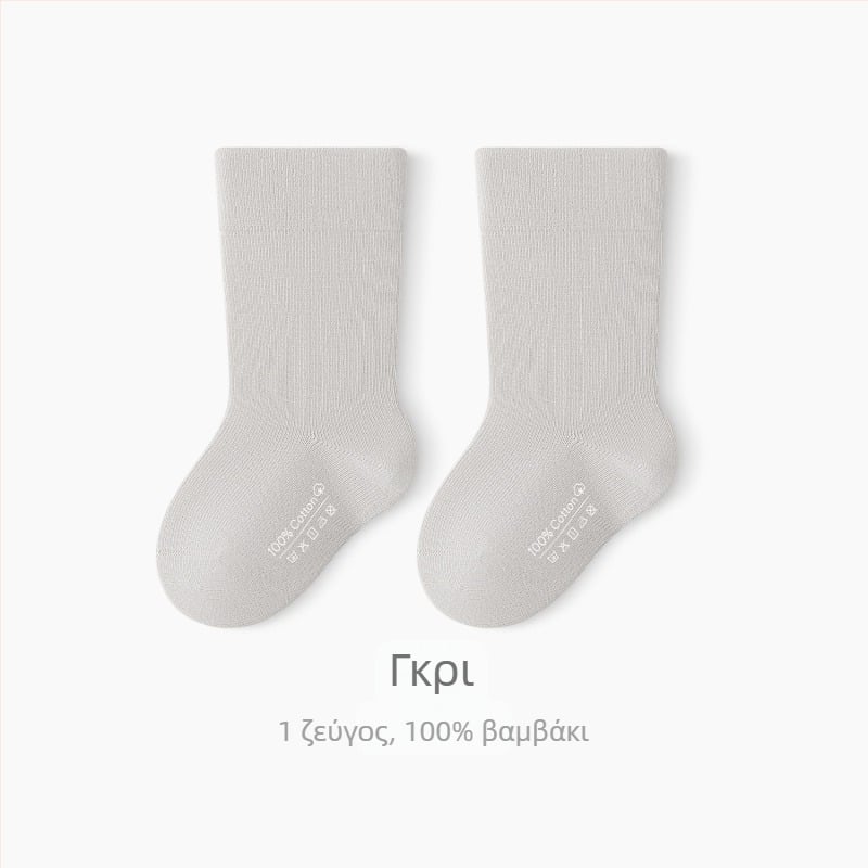 Βρεφικές κάλτσες από 100% βαμβάκι χωρίς ραφές, μονόχρωμες, μεσαίου ύψους, αναπνέουσες, για άνοιξη-χειμώνα