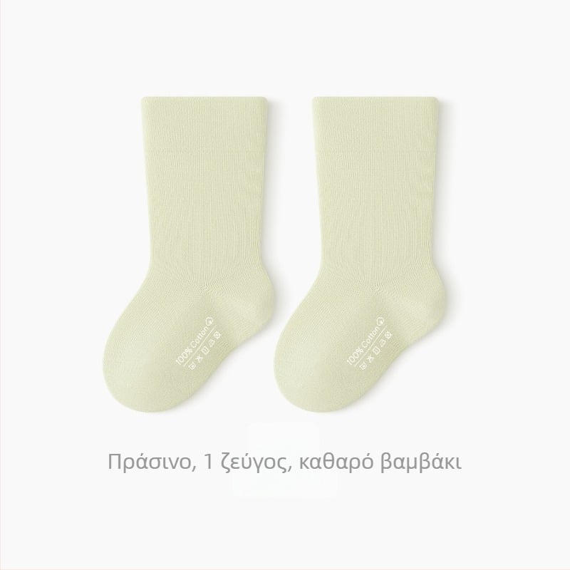 Βρεφικές κάλτσες από 100% βαμβάκι χωρίς ραφές, μονόχρωμες, μεσαίου ύψους, αναπνέουσες, για άνοιξη-χειμώνα