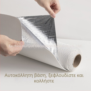Αυτοκόλλητα PVC τοίχου με 3D σχέδιο πορσελάνης-πέτρας, ανθεκτικά στις κρούσεις για τραχείς τοίχους, απομίμηση πλακιδίων και τερακότας