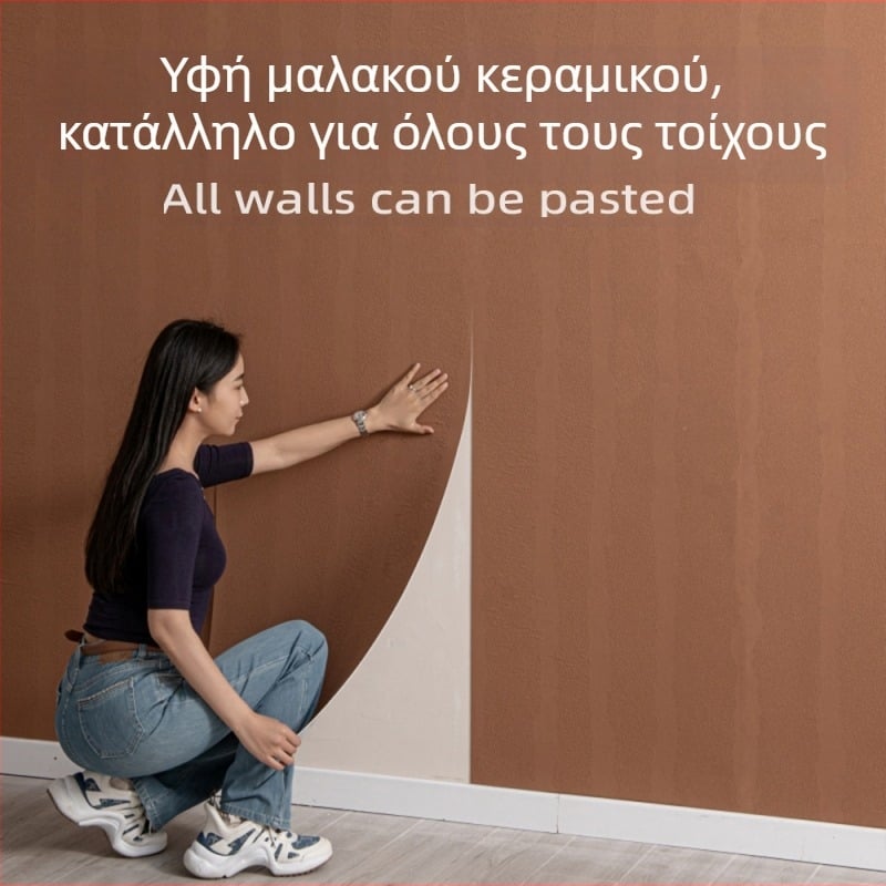 Αυτοκόλλητα PVC τοίχου με 3D σχέδιο πορσελάνης-πέτρας, ανθεκτικά στις κρούσεις για τραχείς τοίχους, απομίμηση πλακιδίων και τερακότας