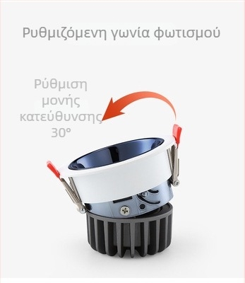 LED Προβολέας Τοίχου Wall-Wash, Εντοιχισμένος Οροφής, Με Στενό Περιμετρικό Πλαίσιο, Αντιθαμβωτικό, Χωρίς Κύριο Φως, Για Οικίες και Ξενοδοχεία