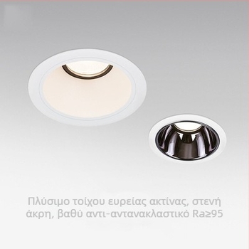 LED Προβολέας Τοίχου Wall-Wash, Εντοιχισμένος Οροφής, Με Στενό Περιμετρικό Πλαίσιο, Αντιθαμβωτικό, Χωρίς Κύριο Φως, Για Οικίες και Ξενοδοχεία