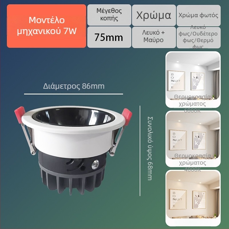 LED Προβολέας Τοίχου Wall-Wash, Εντοιχισμένος Οροφής, Με Στενό Περιμετρικό Πλαίσιο, Αντιθαμβωτικό, Χωρίς Κύριο Φως, Για Οικίες και Ξενοδοχεία