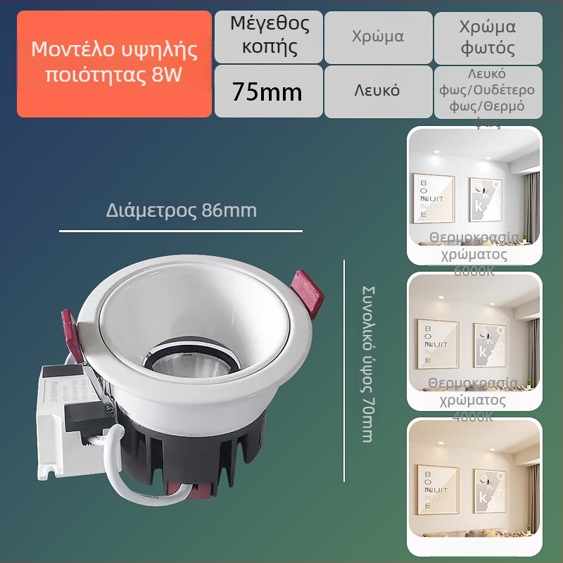 LED Προβολέας Τοίχου Wall-Wash, Εντοιχισμένος Οροφής, Με Στενό Περιμετρικό Πλαίσιο, Αντιθαμβωτικό, Χωρίς Κύριο Φως, Για Οικίες και Ξενοδοχεία