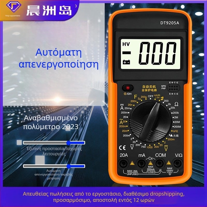 DT9205A Φορητός ψηφιακός μετρητής με οθόνη μέτρησης ρεύματος και τάσης, πολυλειτουργικός μετρητής