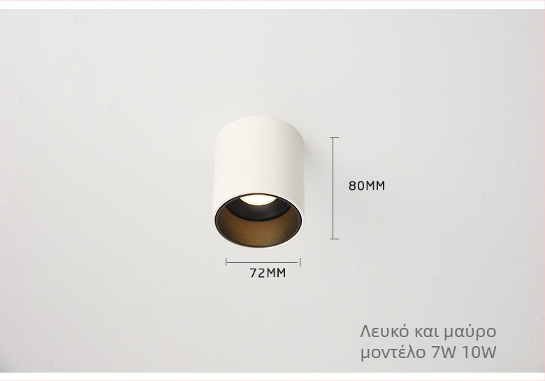 LED Downlight με αντιθαμβωτικό φωτισμό, ρυθμιζόμενο, χωρίς οπή εγκατάστασης, κυκλικό επιφανειακά τοποθετούμενο