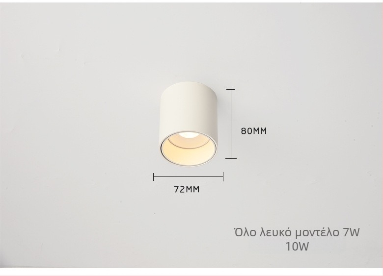 LED Downlight με αντιθαμβωτικό φωτισμό, ρυθμιζόμενο, χωρίς οπή εγκατάστασης, κυκλικό επιφανειακά τοποθετούμενο