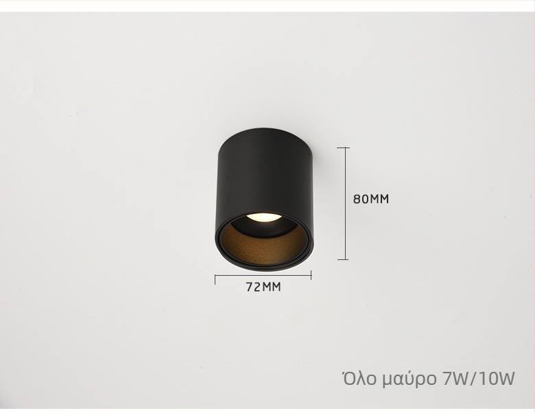 LED Downlight με αντιθαμβωτικό φωτισμό, ρυθμιζόμενο, χωρίς οπή εγκατάστασης, κυκλικό επιφανειακά τοποθετούμενο