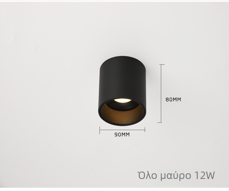 LED Downlight με αντιθαμβωτικό φωτισμό, ρυθμιζόμενο, χωρίς οπή εγκατάστασης, κυκλικό επιφανειακά τοποθετούμενο
