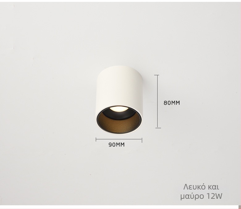 LED Downlight με αντιθαμβωτικό φωτισμό, ρυθμιζόμενο, χωρίς οπή εγκατάστασης, κυκλικό επιφανειακά τοποθετούμενο