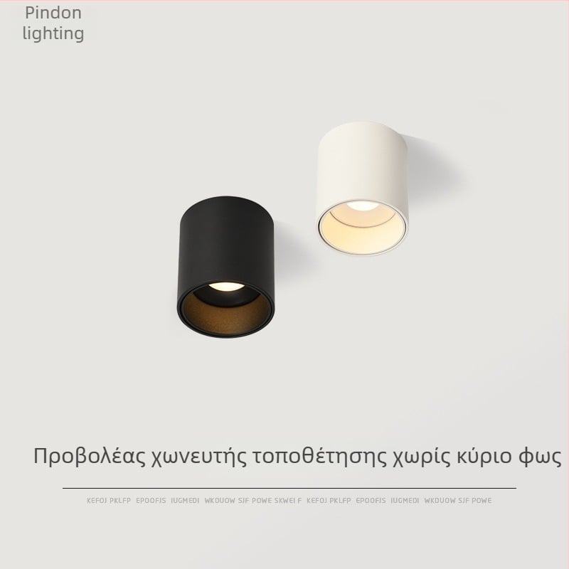 LED Downlight με αντιθαμβωτικό φωτισμό, ρυθμιζόμενο, χωρίς οπή εγκατάστασης, κυκλικό επιφανειακά τοποθετούμενο