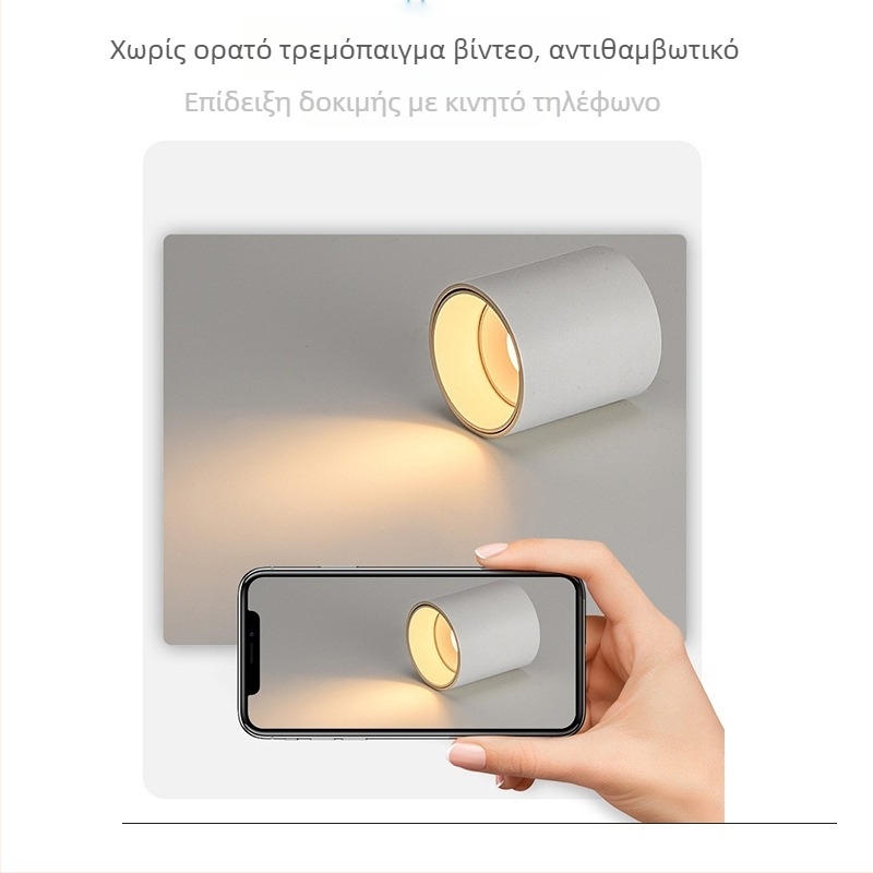 LED Downlight με αντιθαμβωτικό φωτισμό, ρυθμιζόμενο, χωρίς οπή εγκατάστασης, κυκλικό επιφανειακά τοποθετούμενο