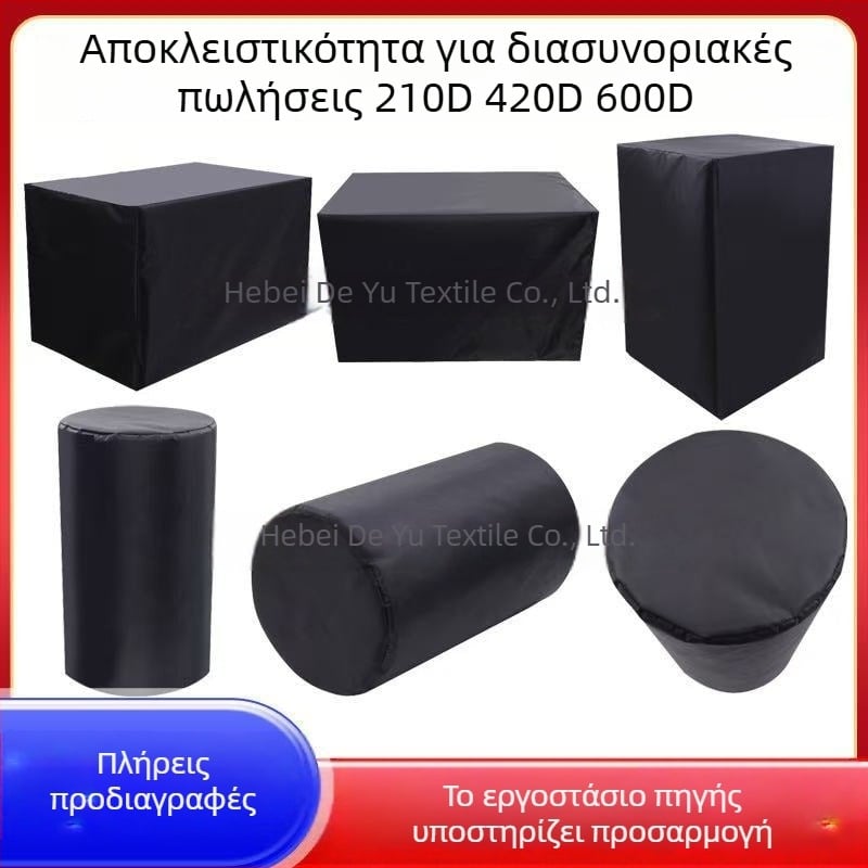 Μαύρη προστατευτική κάλυψη εξωτερικών επίπλων από 210D Oxford ύφασμα, UV προστασία, αδιάβροχη