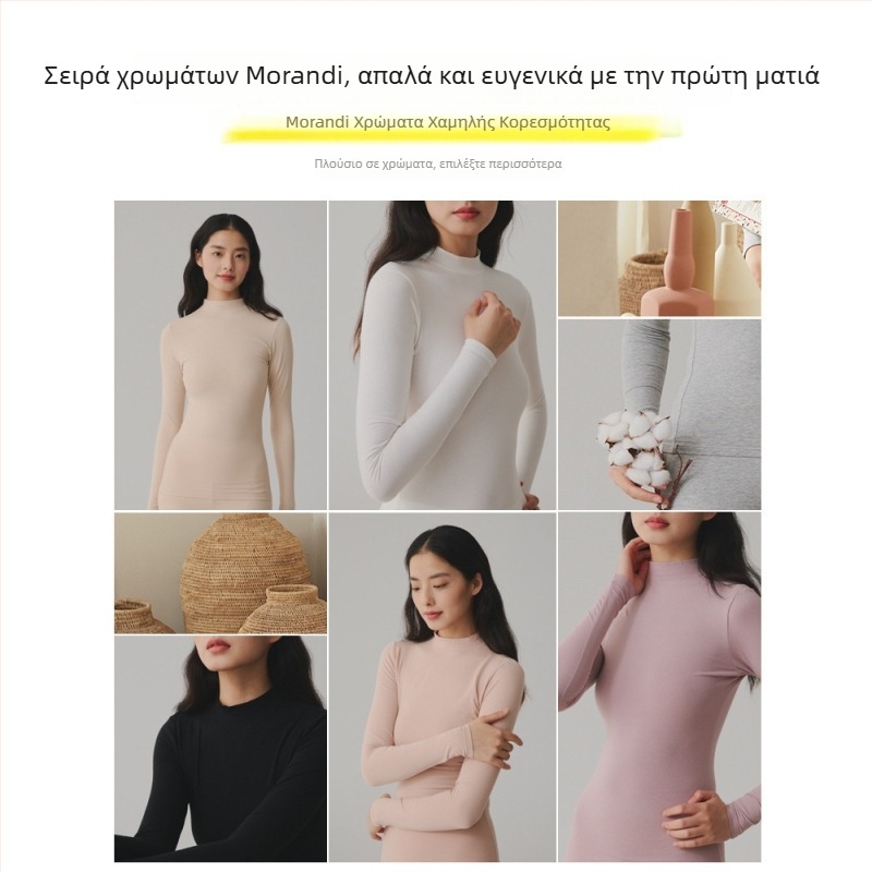 Γυναικείο βαμβακερό τοπ με στρογγυλό λαιμόκοψη, βουρτσισμένο, αντιβακτηριακό, slim-fit, βασικό για φθινοπωρο-χειμώνα