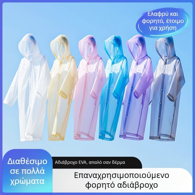 EVA ποντσο βροχής για ενήλικες, ολόσωμο, με κορδόνι, μακρύ, φορητό, επαναχρησιμοποιούμενο, αδιάβροχο