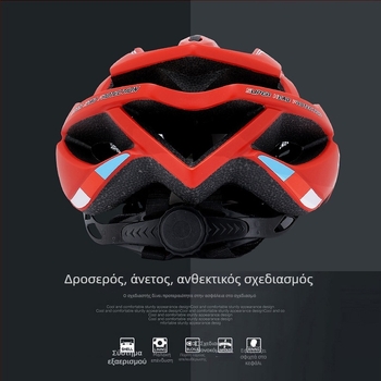 Κράνος ποδηλασίας για MTB και αγωνιστικά ποδήλατα, συμβατός με αναδιπλούμενα ποδήλατα, εξοπλισμός ασφαλείας για ποδηλασία