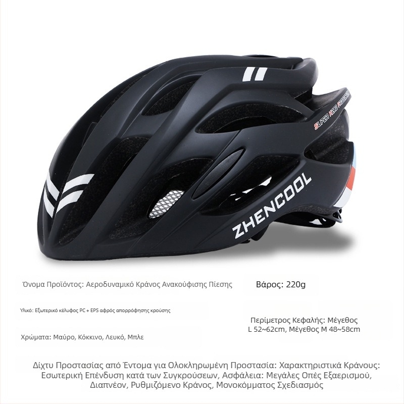 Κράνος ποδηλασίας για MTB και αγωνιστικά ποδήλατα, συμβατός με αναδιπλούμενα ποδήλατα, εξοπλισμός ασφαλείας για ποδηλασία