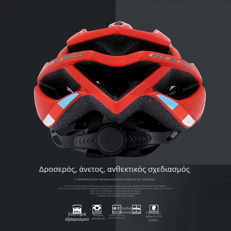 Κράνος ποδηλασίας για MTB και αγωνιστικά ποδήλατα, συμβατός με αναδιπλούμενα ποδήλατα, εξοπλισμός ασφαλείας για ποδηλασία